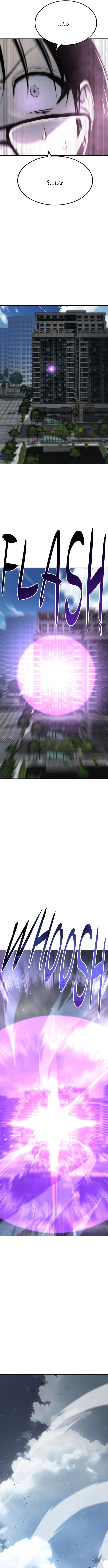 Read zomgan AR Manga Online