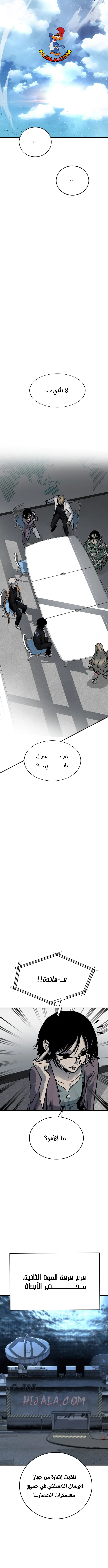 Read zomgan AR Manga Online