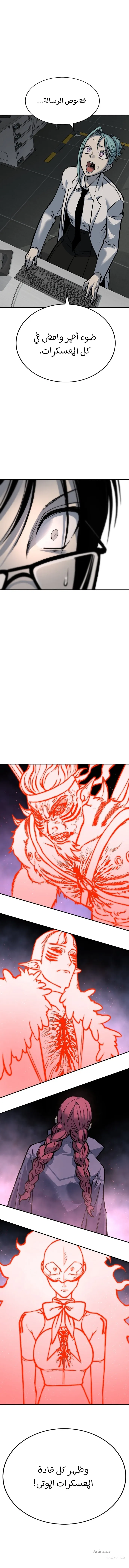 Read zomgan AR Manga Online