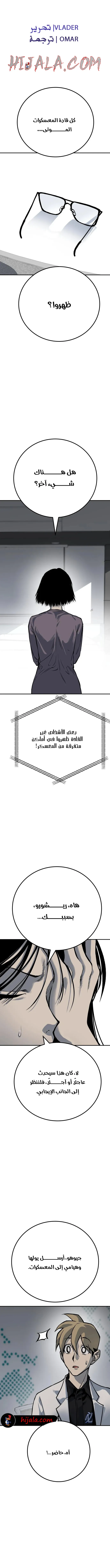Read zomgan AR Manga Online