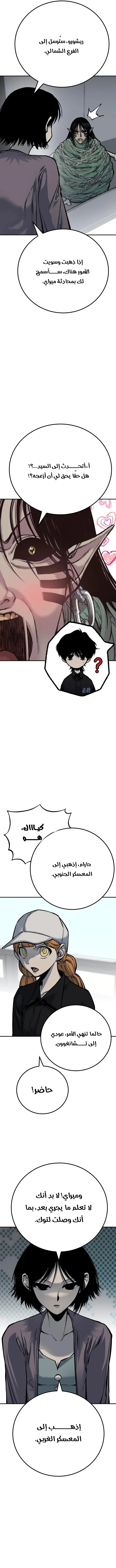 Read zomgan AR Manga Online