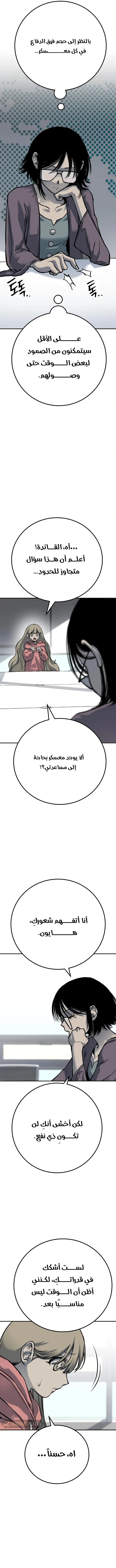 Read zomgan AR Manga Online