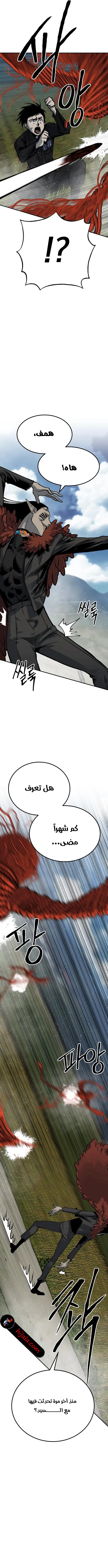 Read zomgan AR Manga Online