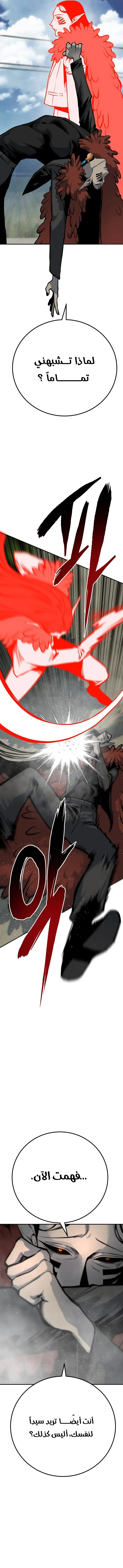 Read zomgan AR Manga Online