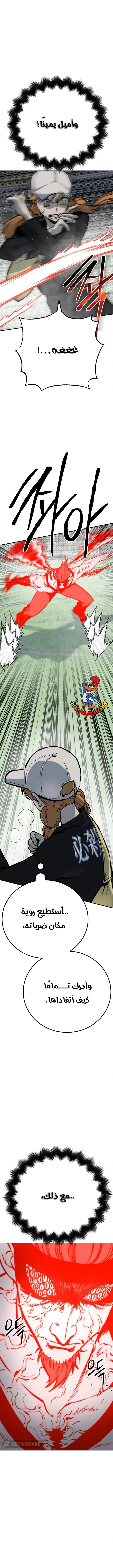Read zomgan AR Manga Online