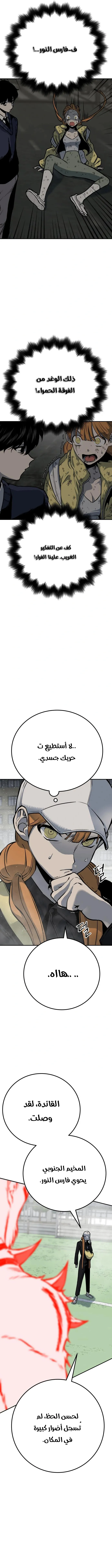 Read zomgan AR Manga Online