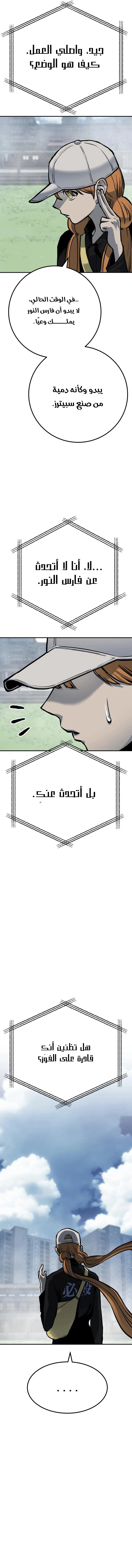 Read zomgan AR Manga Online