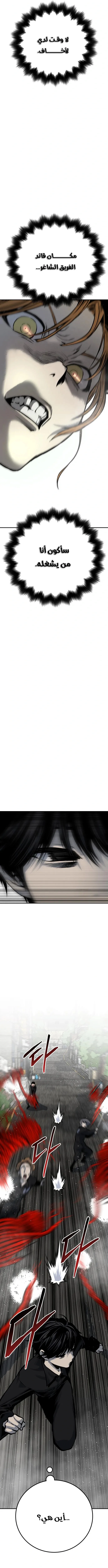Read zomgan AR Manga Online