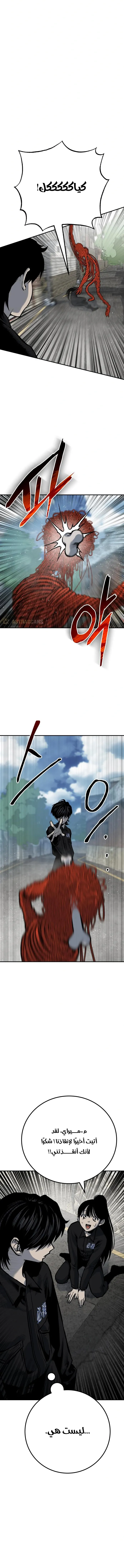 Read zomgan AR Manga Online