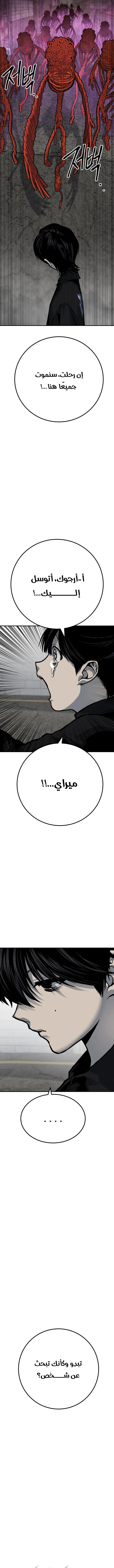 Read zomgan AR Manga Online