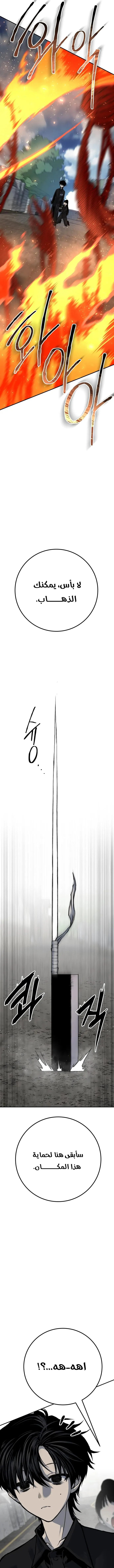 Read zomgan AR Manga Online