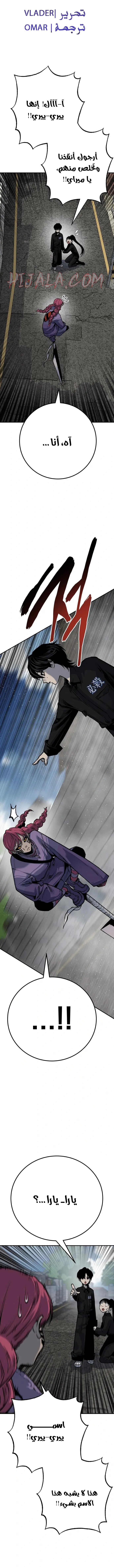 Read zomgan AR Manga Online
