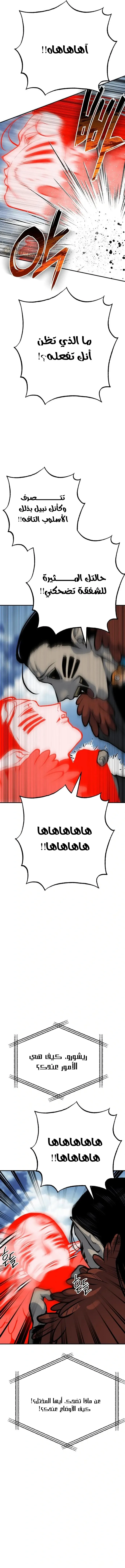 Read zomgan AR Manga Online