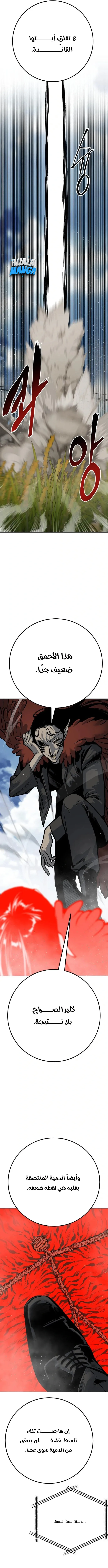 Read zomgan AR Manga Online