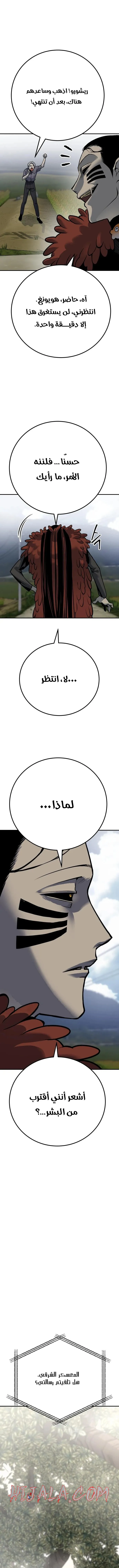 Read zomgan AR Manga Online