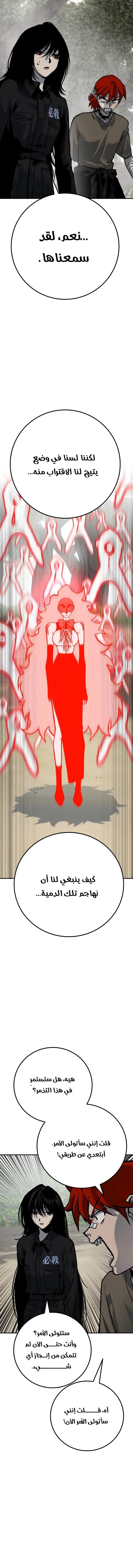 Read zomgan AR Manga Online