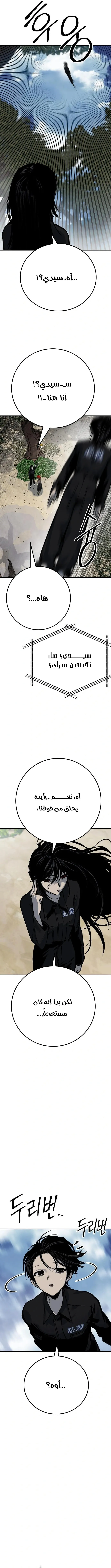Read zomgan AR Manga Online