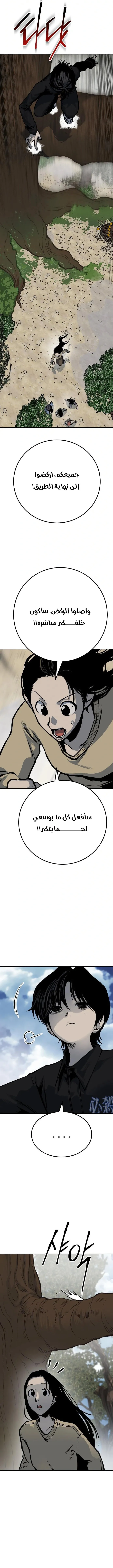 Read zomgan AR Manga Online