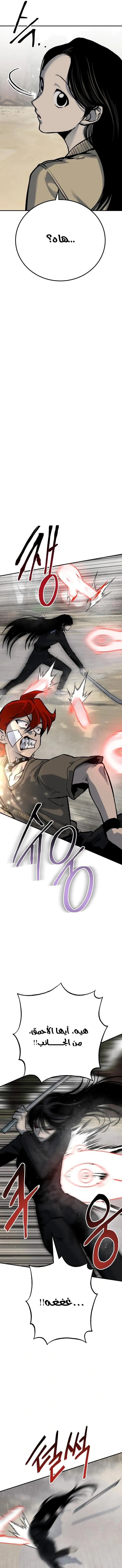 Read zomgan AR Manga Online