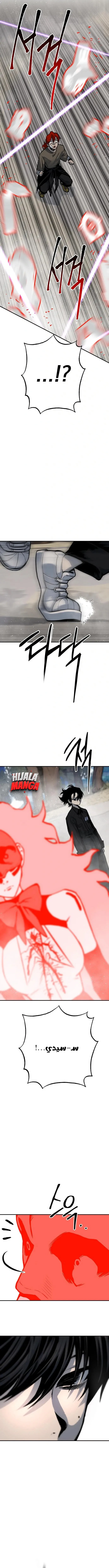 Read zomgan AR Manga Online