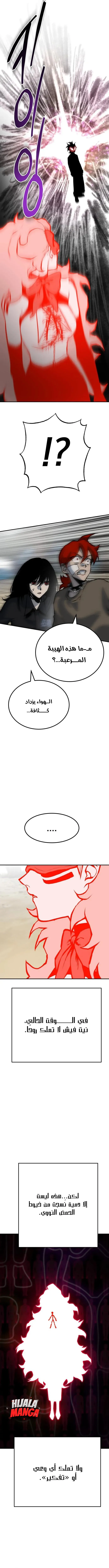 Read zomgan AR Manga Online