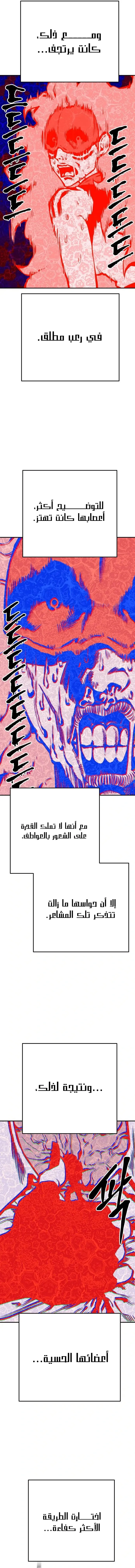 Read zomgan AR Manga Online