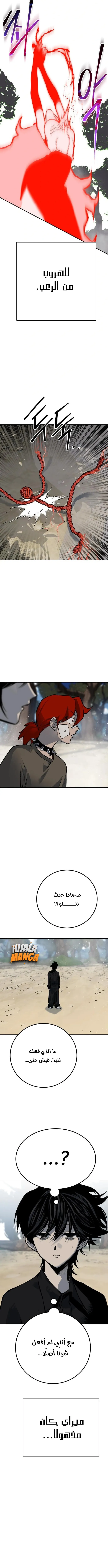 Read zomgan AR Manga Online