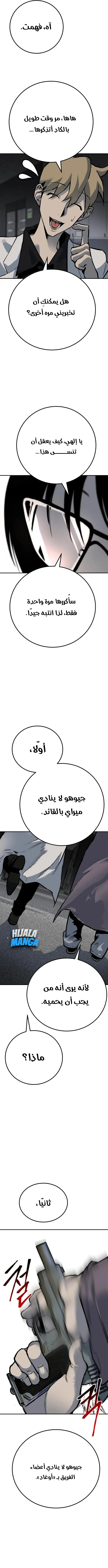 Read zomgan AR Manga Online