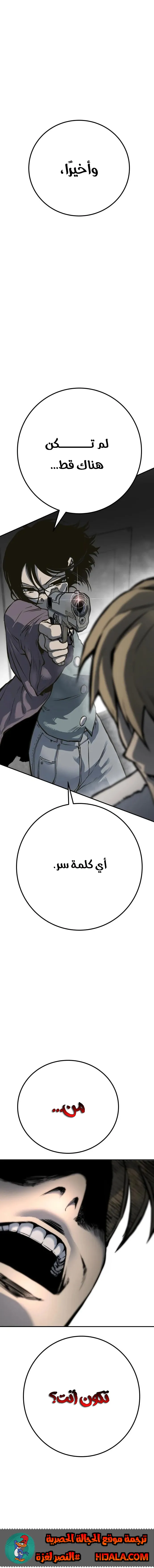 Read zomgan AR Manga Online