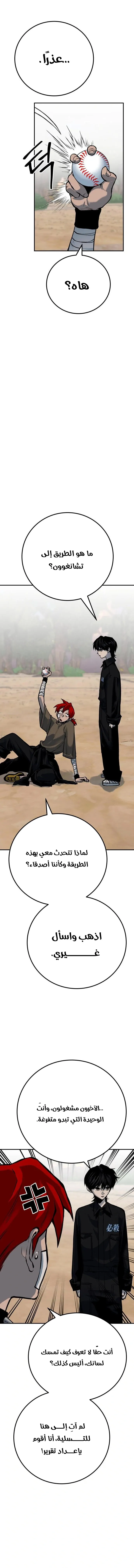 Read zomgan AR Manga Online