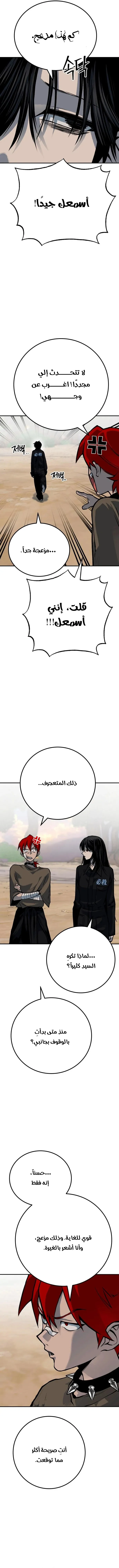 Read zomgan AR Manga Online