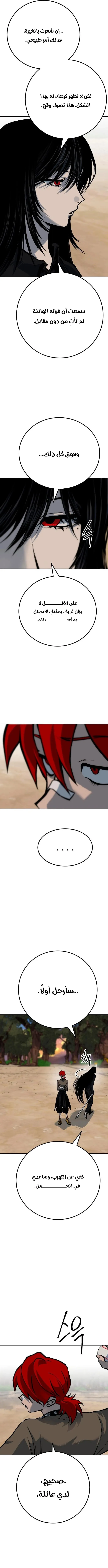 Read zomgan AR Manga Online