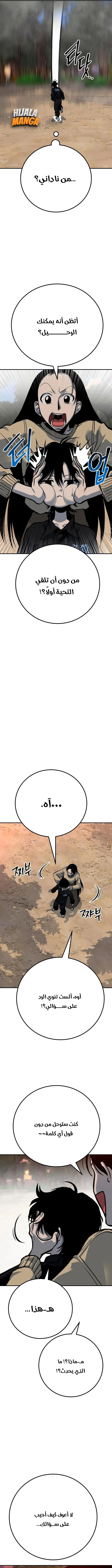 Read zomgan AR Manga Online