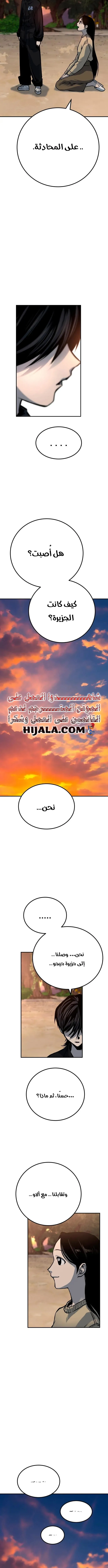 Read zomgan AR Manga Online