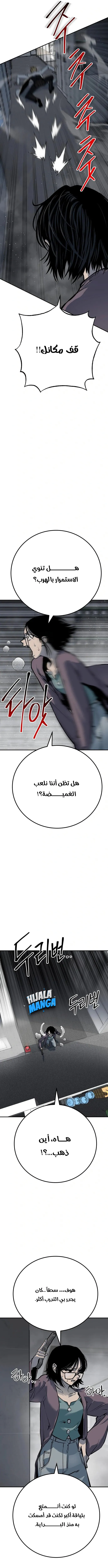 Read zomgan AR Manga Online