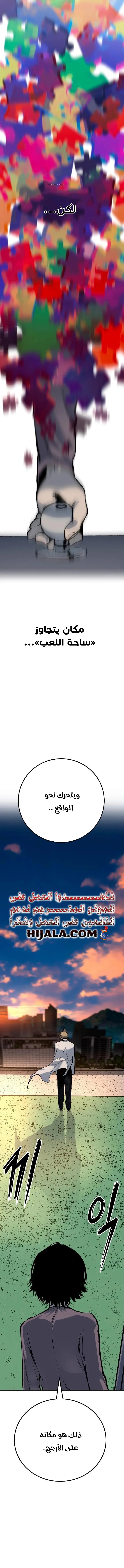 Read zomgan AR Manga Online