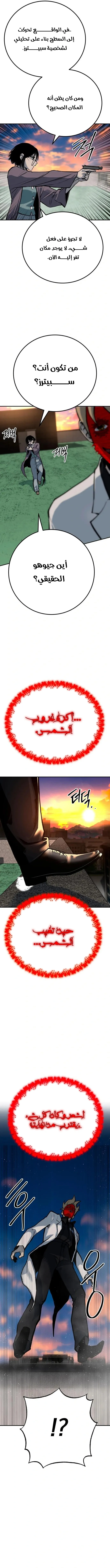 Read zomgan AR Manga Online