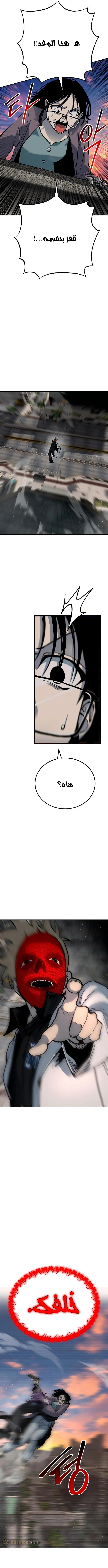 Read zomgan AR Manga Online