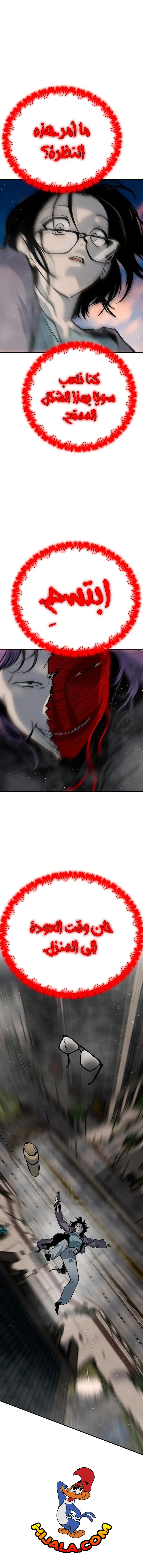 Read zomgan AR Manga Online