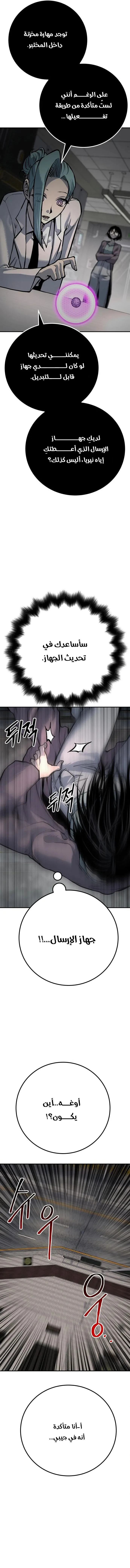 Read zomgan AR Manga Online