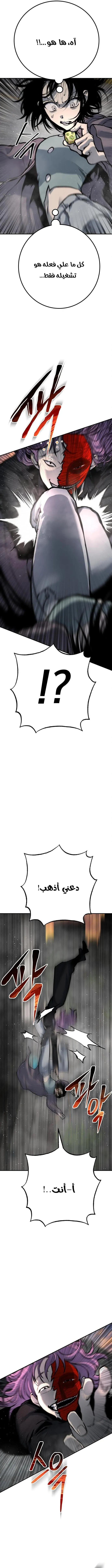 Read zomgan AR Manga Online