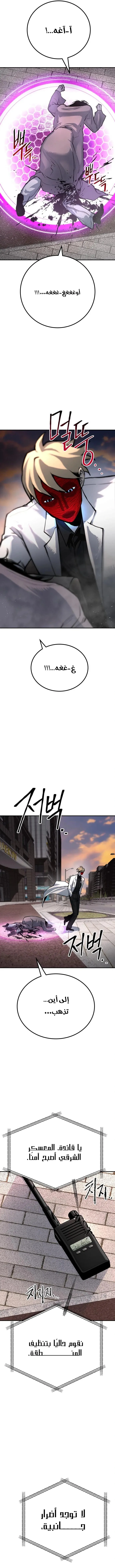 Read zomgan AR Manga Online