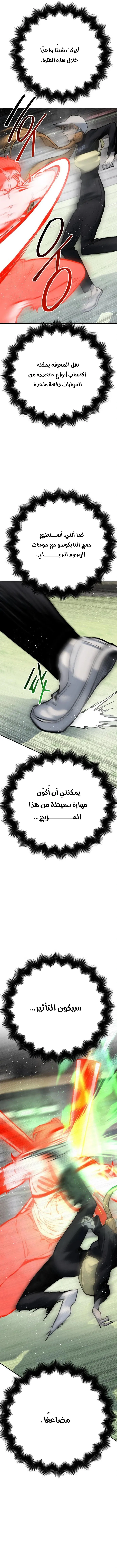 Read zomgan AR Manga Online