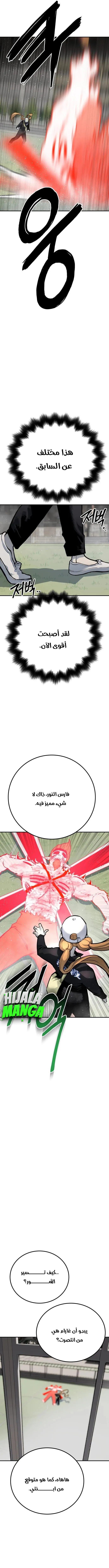 Read zomgan AR Manga Online