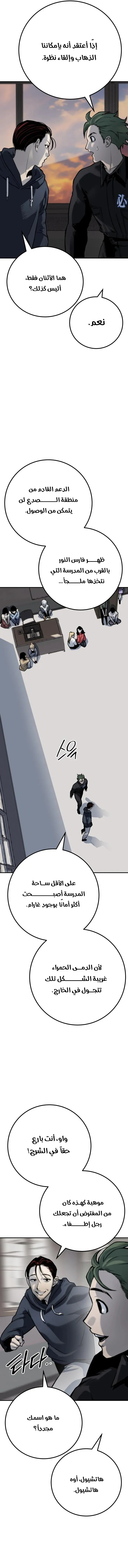 Read zomgan AR Manga Online