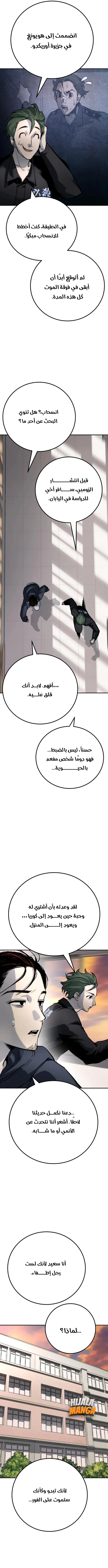 Read zomgan AR Manga Online