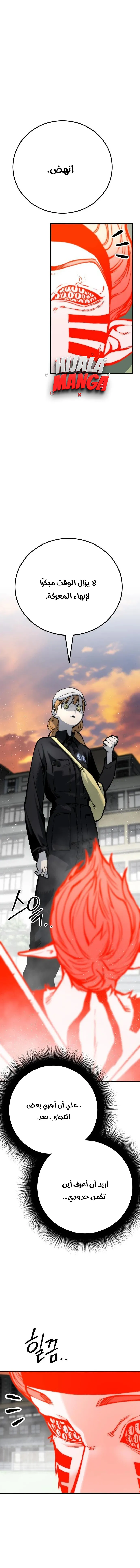Read zomgan AR Manga Online