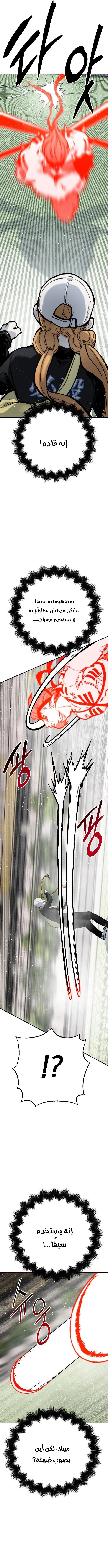 Read zomgan AR Manga Online