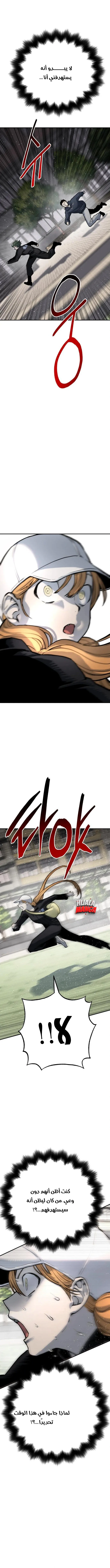 Read zomgan AR Manga Online