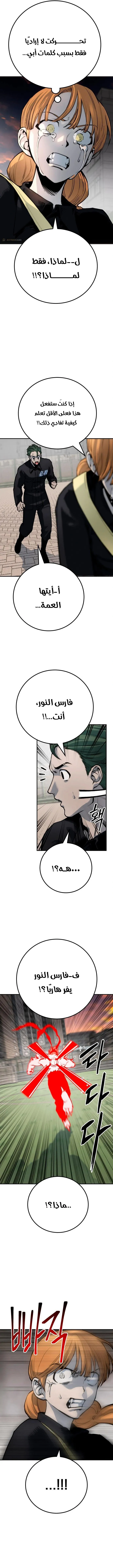 Read zomgan AR Manga Online